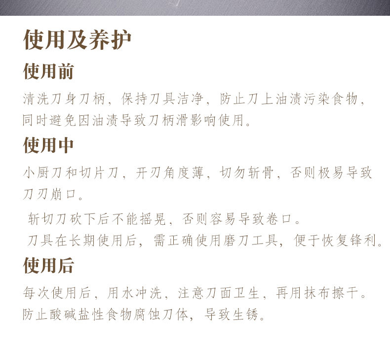 张小泉鬼冢系列不锈钢菜刀家用厨师专用小厨刀切片刀斩切刀超快刀具切菜刀锻打手工系列