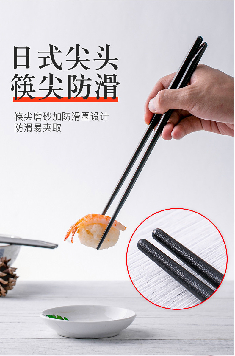 双枪（Suncha） 双枪合金筷子北欧家用日式筷子轻奢尖头快子耐高温消毒不锈不含钢