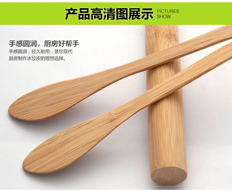 双枪（Suncha） 双枪厨房家用擀面杖竹制水饺套棒水饺棒套装水饺勺水饺制作工具