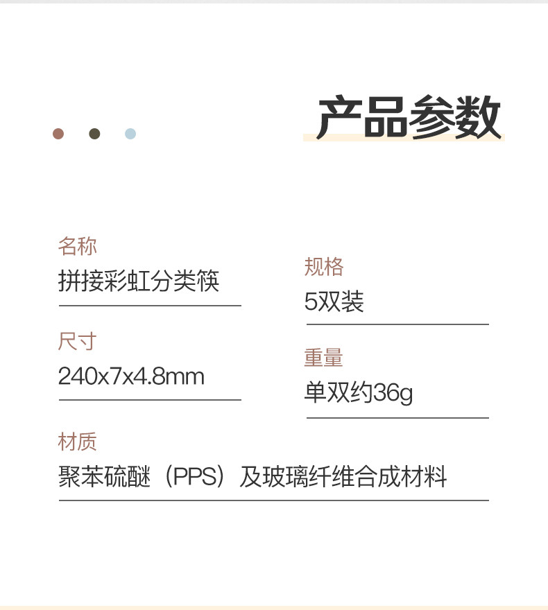 双枪（Suncha） 双枪合金筷子家用一人一筷高档防霉防滑5双装快子家庭分用筷套装