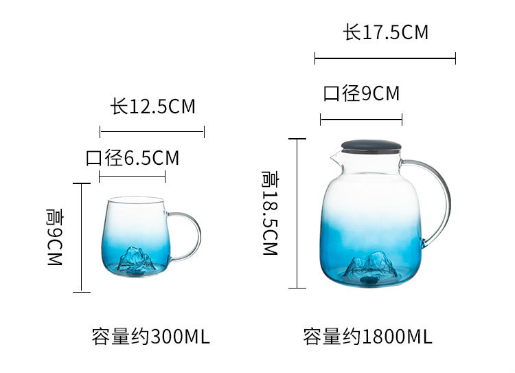 观山冷水壶玻璃耐高温大容量办公家用防爆凉水壶套装凉水杯果汁壶
