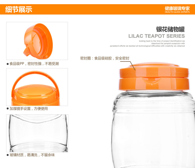 紫丁香密封罐玻璃瓶子家用大容量透明酒瓶酵素瓶食品杂粮罐储物罐