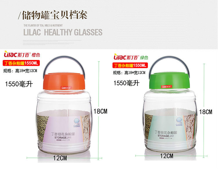 紫丁香密封罐玻璃瓶子家用大容量透明酒瓶酵素瓶食品杂粮罐储物罐