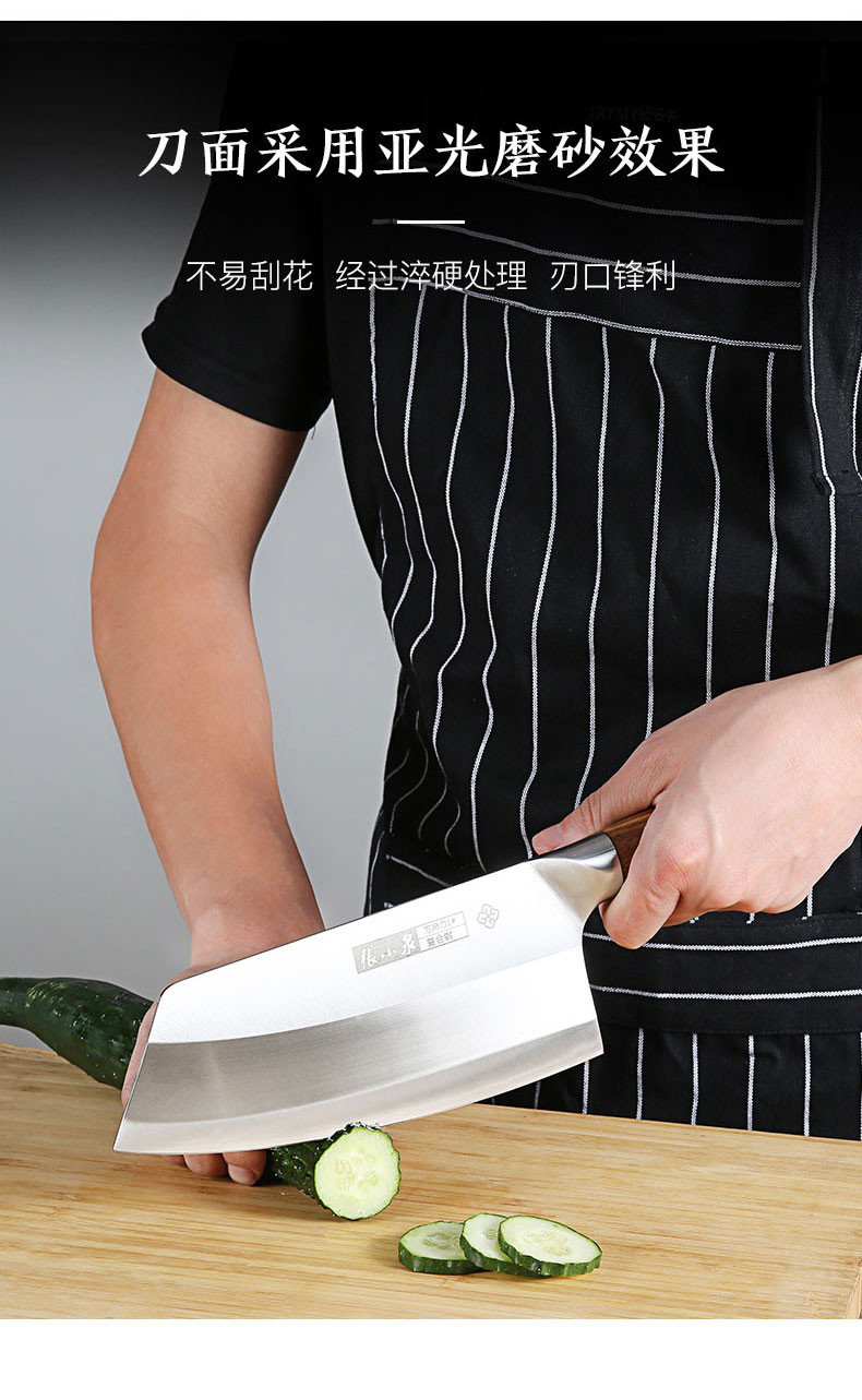 张小泉铭匠系列多用菜刀三合钢切片刀桑刀多用厨房杀鱼切菜切肉厨师专用刀