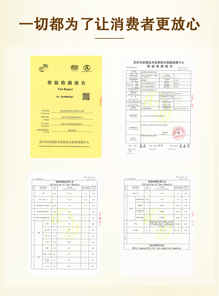 清风原木金装卷筒纸 家用厕纸4层160克/卷有芯卷纸卫生纸27卷整箱