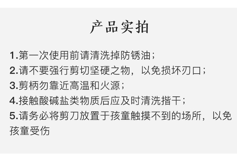 张小泉剪刀厨房变形金刚联名款厨房剪食物剪刀冰箱剪家用鸡骨剪