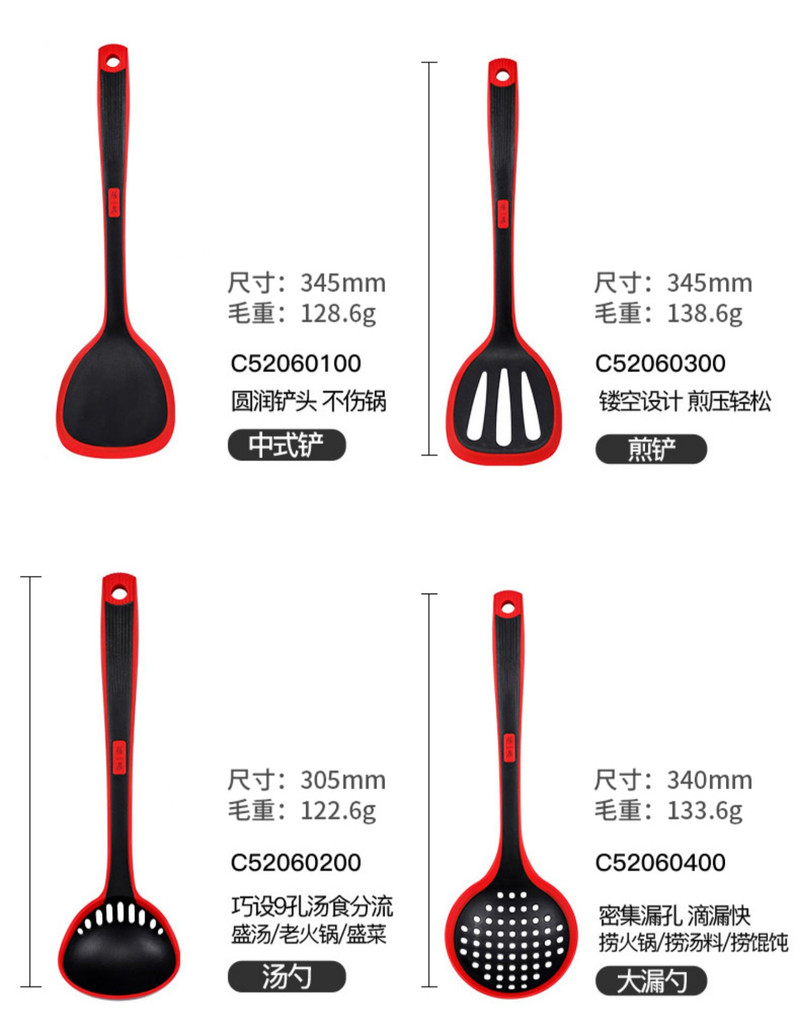 张小泉硅胶铲勺家用不粘锅铲厨房炒菜铲汤勺煎铲大漏勺铲子全套装