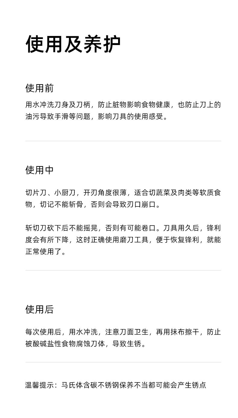 张小泉鬼冢系列套刀家用厨房刀具六件套小厨刀切片刀砍骨刀水果刀