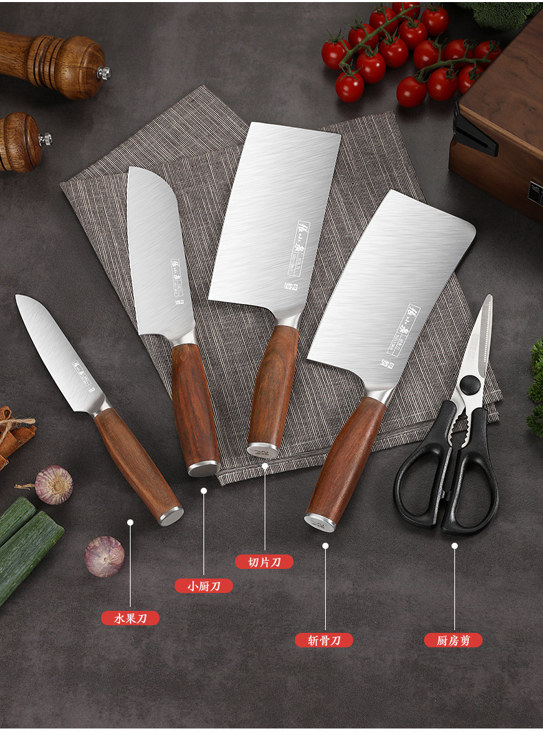  张小泉淳锐6件套刀厨房刀具锋利切片刀水果刀不锈钢家用手工菜刀
