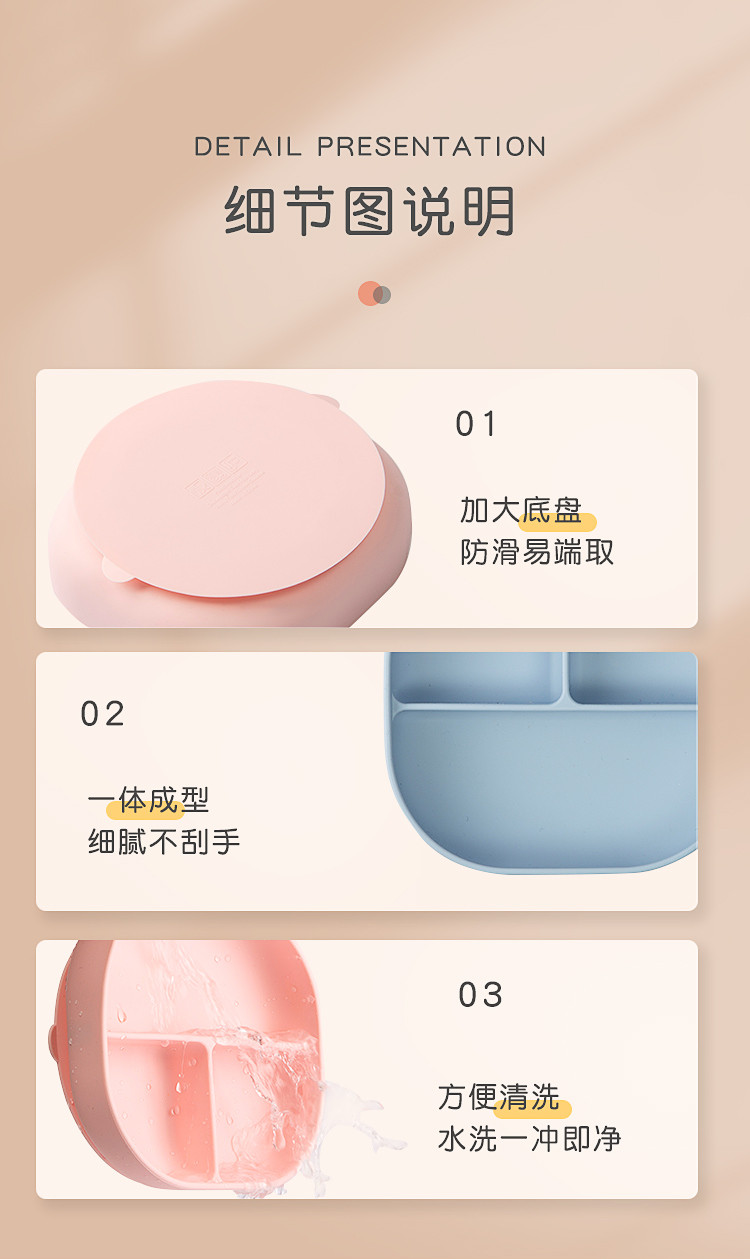 双枪（Suncha） 宝宝分格餐盘婴儿童硅胶吸盘辅食碗防摔学吃饭勺
