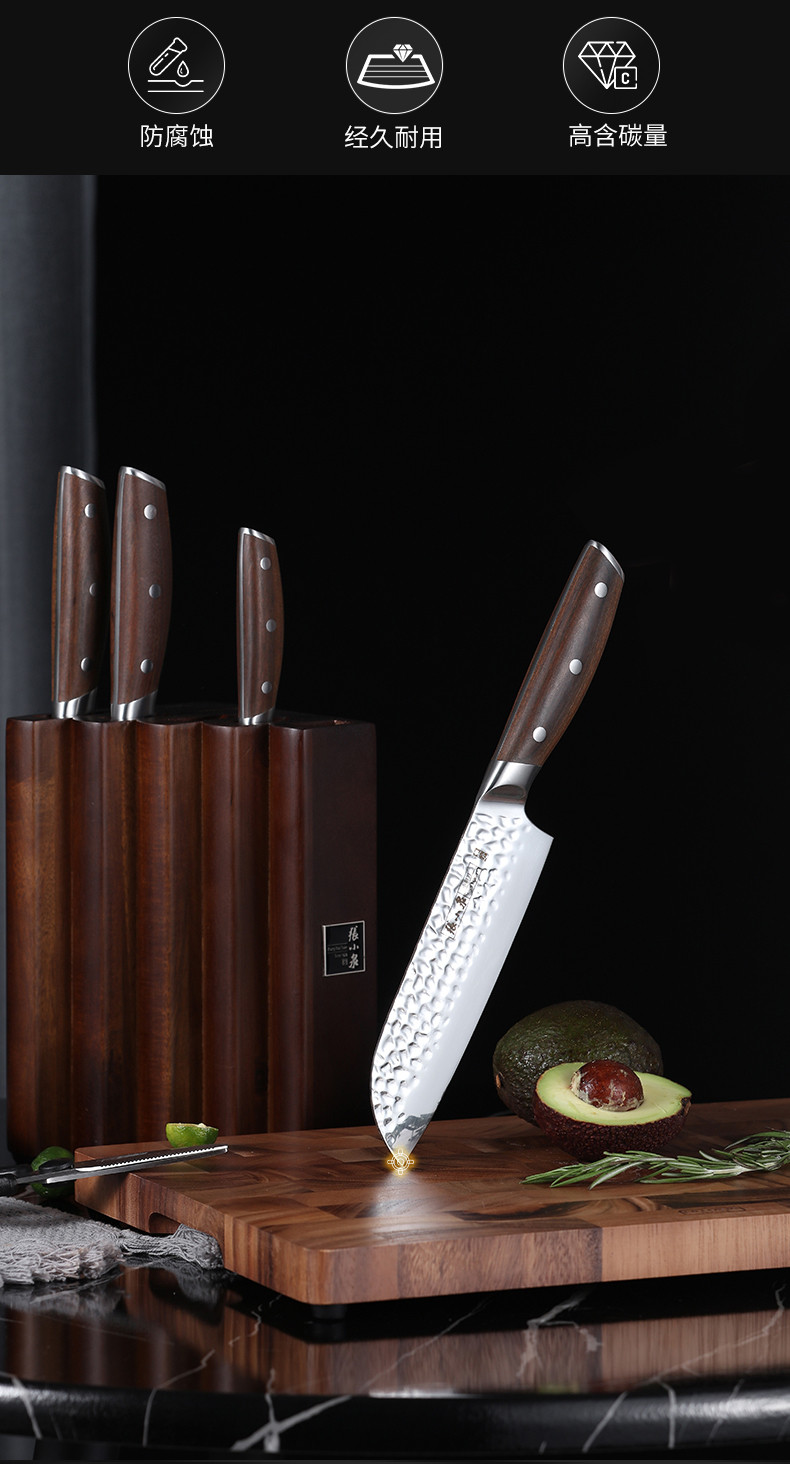 张小泉刀具套装菜刀厨具全套家用厨房套刀组合不锈钢菜板六件套