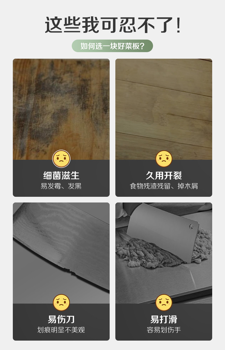 双枪（Suncha） 不锈钢菜板抗菌防霉家用切水果砧板塑料双面案板切菜板