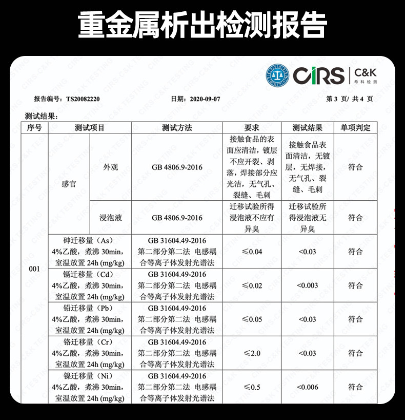 双枪（Suncha）乌檀木实木菜板抗菌防霉家用不锈钢双面砧板切菜板