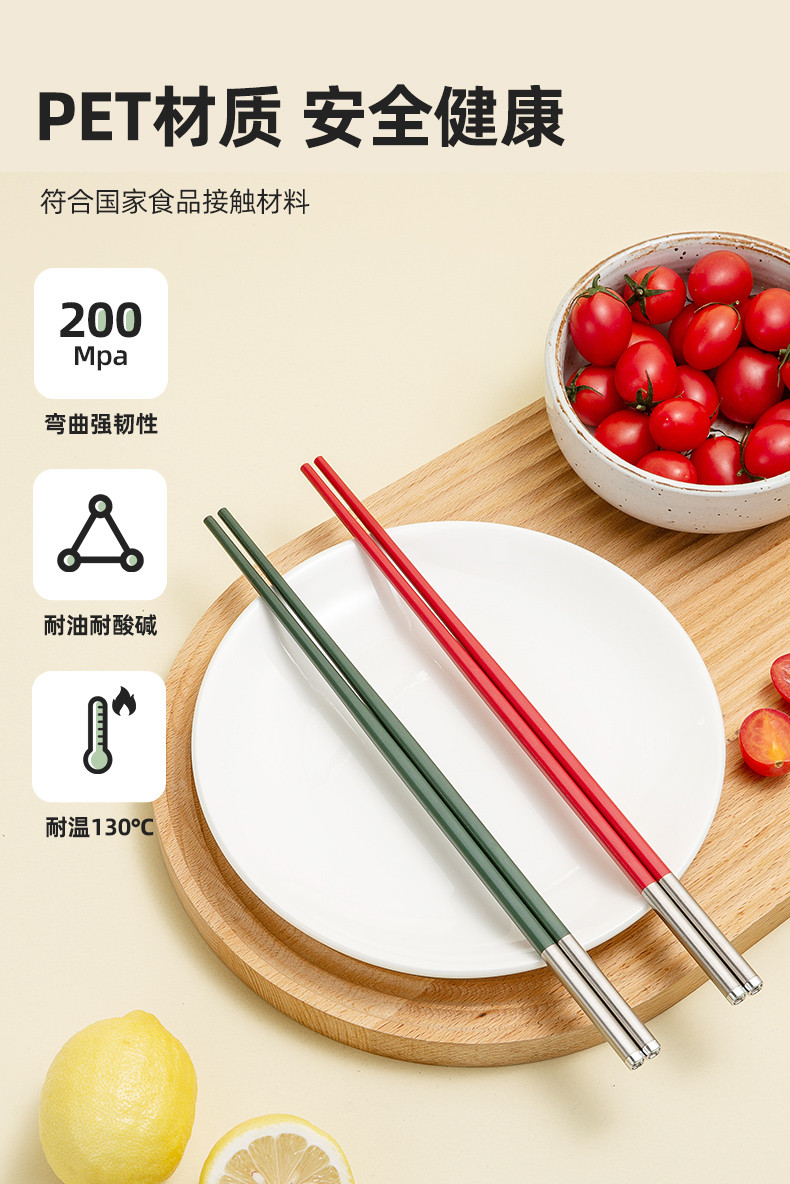 双枪（Suncha） 家用火锅筷加长筷子防烫防滑耐高温吃火锅捞面筷子合金筷公筷