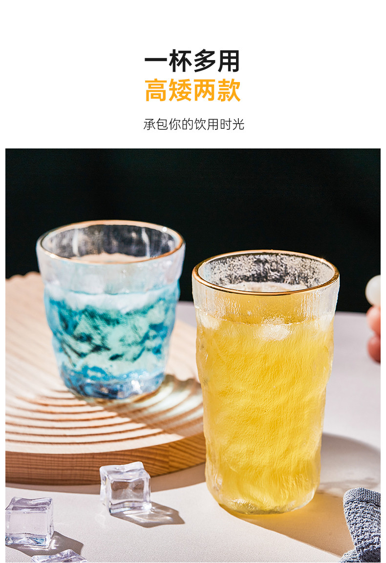 冰川纹玻璃杯高颜值水杯果汁早餐饮料杯子ins风咖啡杯创意啤酒杯