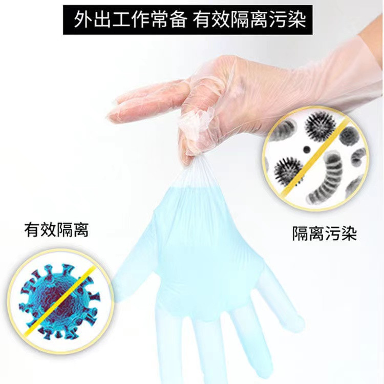 一次性手套PVC乳胶橡胶高弹性美容厨房烘焙食品级手套
