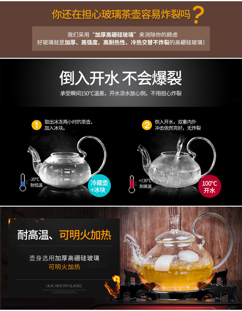 紫丁香耐热玻璃花草茶壶加热水果茶壶直火煮茶壶红茶具泡茶杯