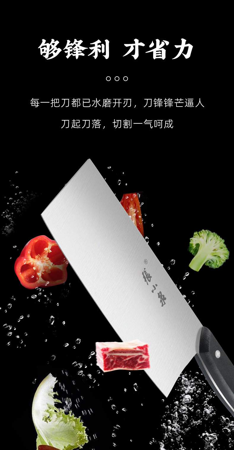 张小泉(Zhang Xiao Quan) 厨房刀具套装 家用切片刀切菜切肉不锈钢菜刀套装组合