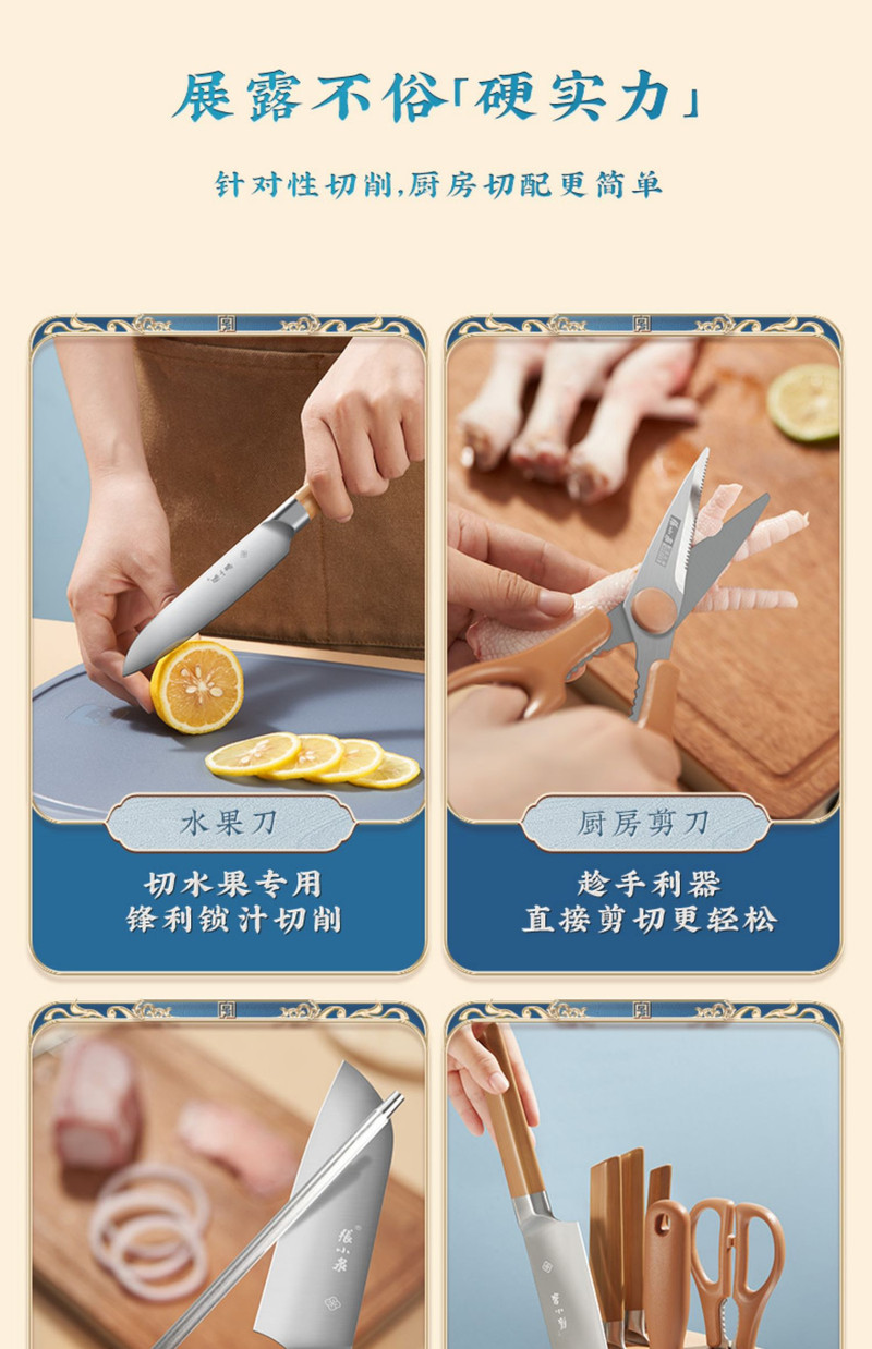 张小泉(Zhang Xiao Quan) 刀具 厨房菜刀家用厨师专用菜刀套装组合斩骨切片刀具套