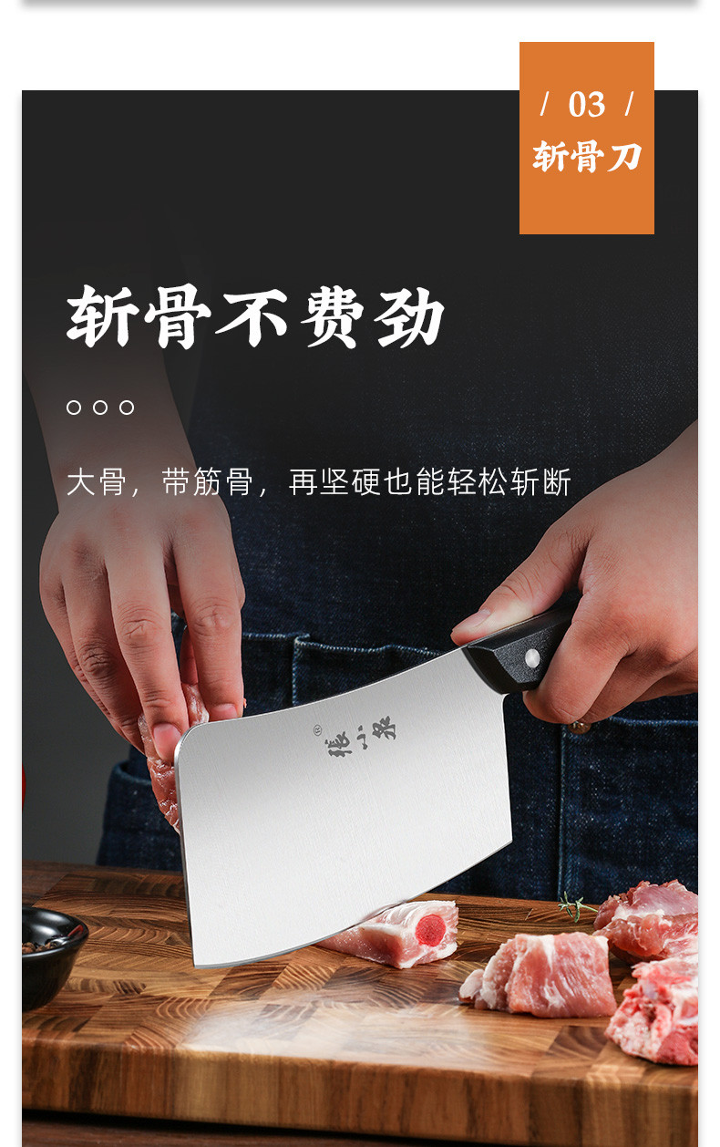 张小泉(Zhang Xiao Quan) 厨房刀具套装 家用切片刀切菜切肉不锈钢菜刀套装组合