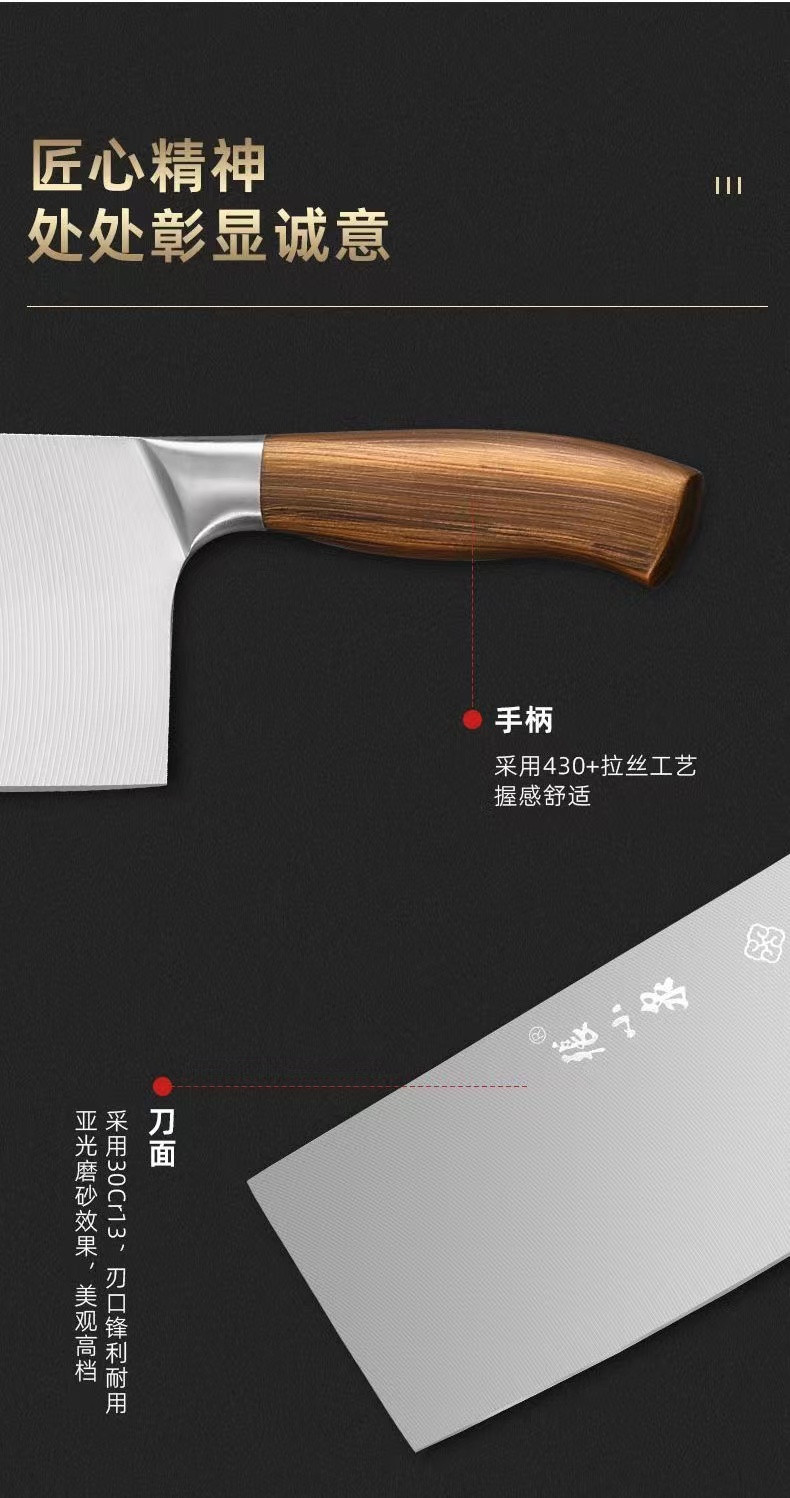 张小泉(Zhang Xiao Quan)鬼舞影系列刀具七件套家用厨房专用套装切片刀水果刀菜刀