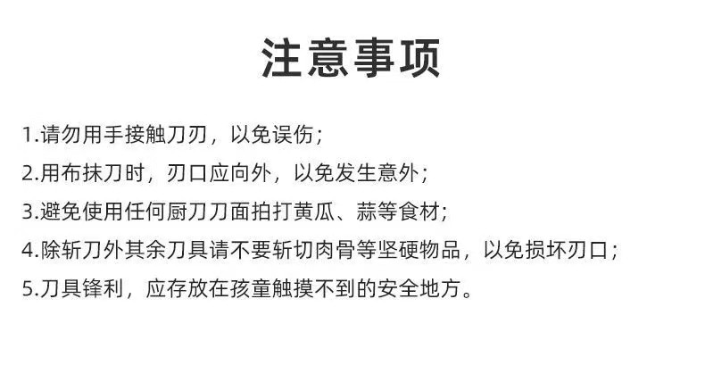 张小泉(Zhang Xiao Quan)鬼舞影系列刀具七件套家用厨房专用套装切片刀水果刀菜刀