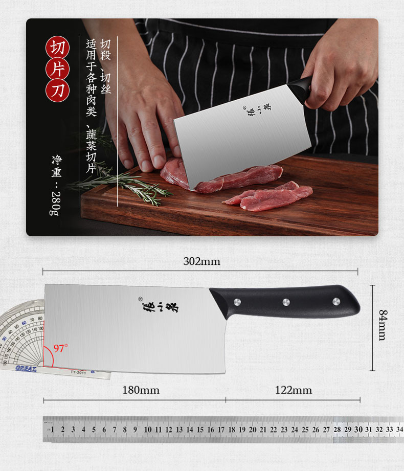 张小泉(Zhang Xiao Quan) 鬼舞刀具七件套套装厨房家用菜刀组合厨师专用切片刀斩骨刀