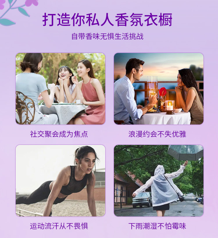 维妙/Veemill 维妙洗衣液长效留香深层洁净去污净白洗衣液持久留香到手4斤