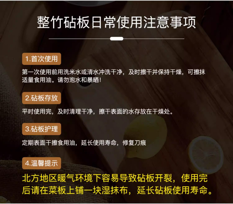 双枪（Suncha） 菜板家用抗菌防霉整竹实木切菜板案板厨房专用擀和面粘板砧板