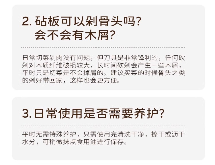 双枪（Suncha） 黑金檀木菜板防霉抗菌家用厨房实木砧板乌檀木案板刀板切菜板