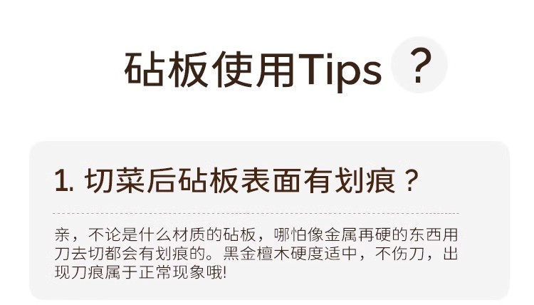 双枪（Suncha） 黑金檀木菜板防霉抗菌家用厨房实木砧板乌檀木案板刀板切菜板