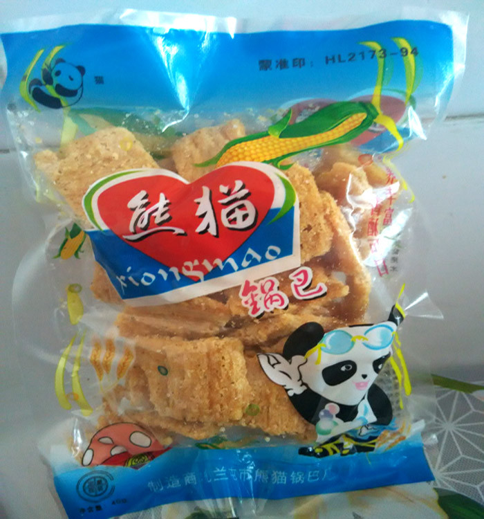 中国邮政 扎兰屯锅巴办公室零食熊猫锅巴无糖咸口