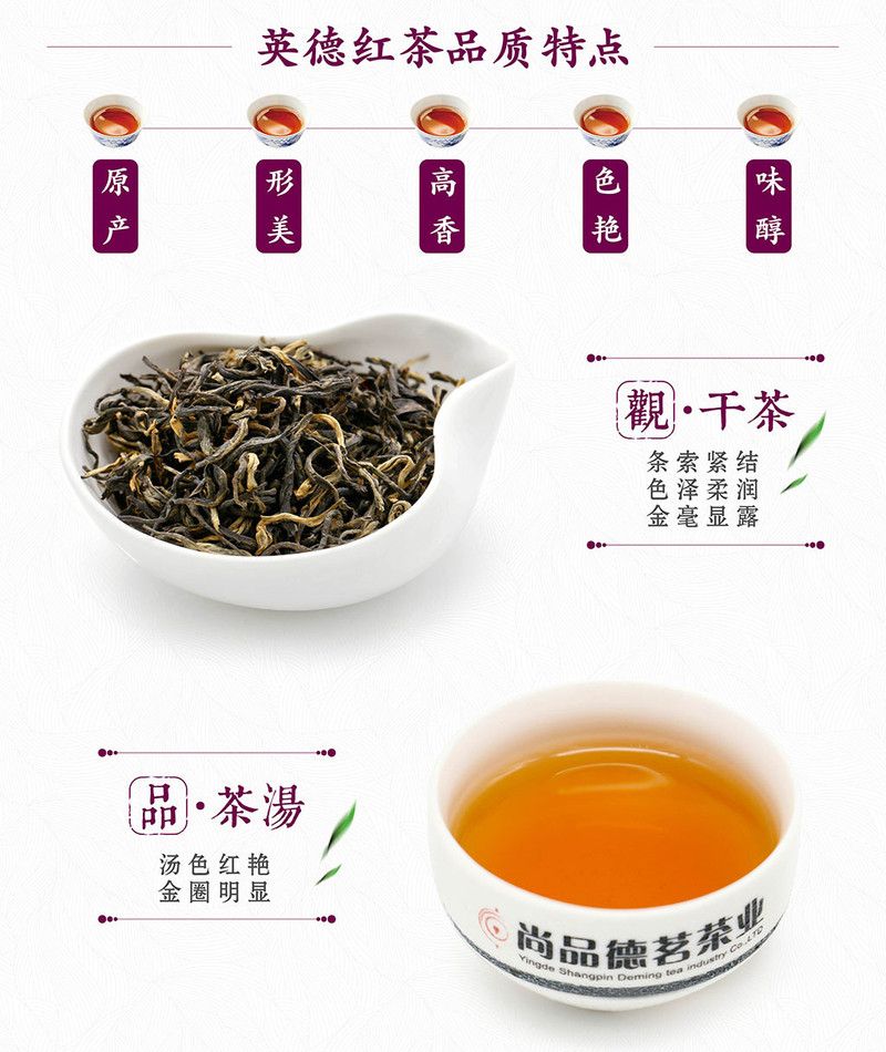 扶贫惠农尚品德茗 【尚】系 英德红茶英红九号100g罐装 广东特产一级茶