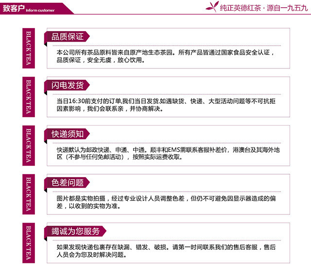 扶贫惠农尚品德茗 【诚】 英德红茶250g茶叶袋装一级广东清远英德特产送礼自用