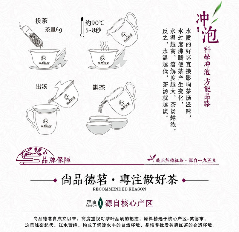 尚品德茗 【乐】系 英德红茶英红九号150g罐装茶叶二级 广东清远特产