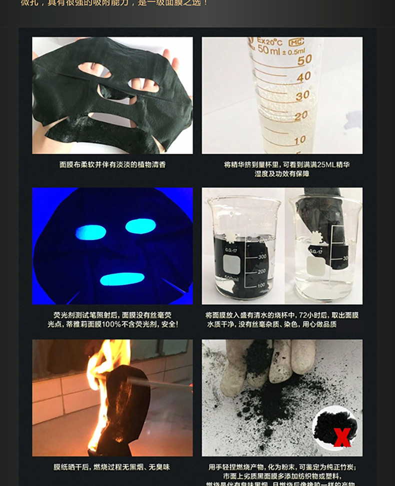 莱玫lamilee面膜补水保湿美白贴