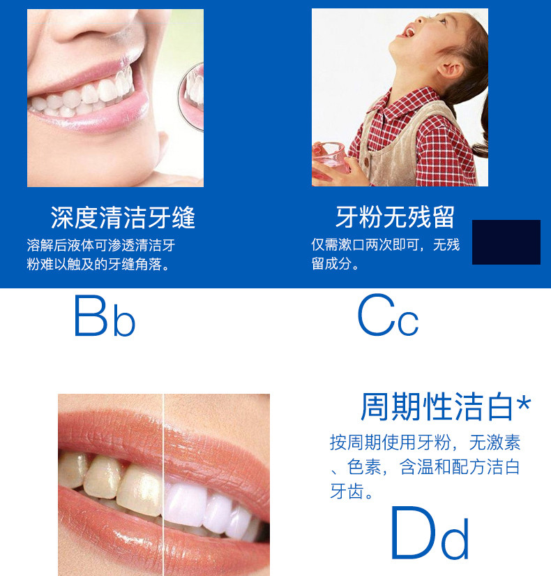 莱玫 珍珠白洗牙粉50g薄荷味清新口气去黄洗白牙齿非美白神器