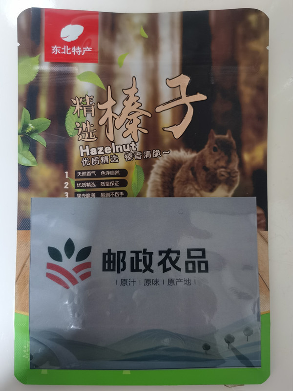 榛爱侬 【铁岭馆】榛子A级500g 袋装