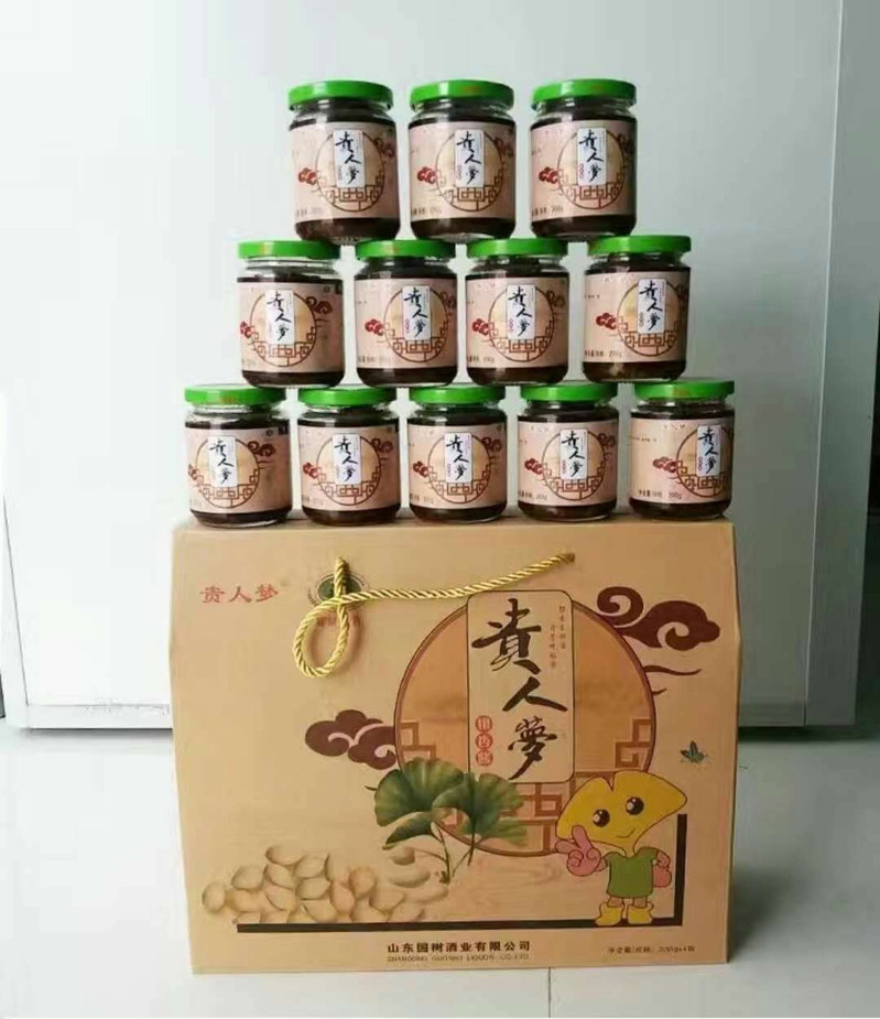 银杏酱(200g/瓶*4瓶/盒） 银杏果酱  滋补养生  馈赠佳品   福利精品  特产礼品