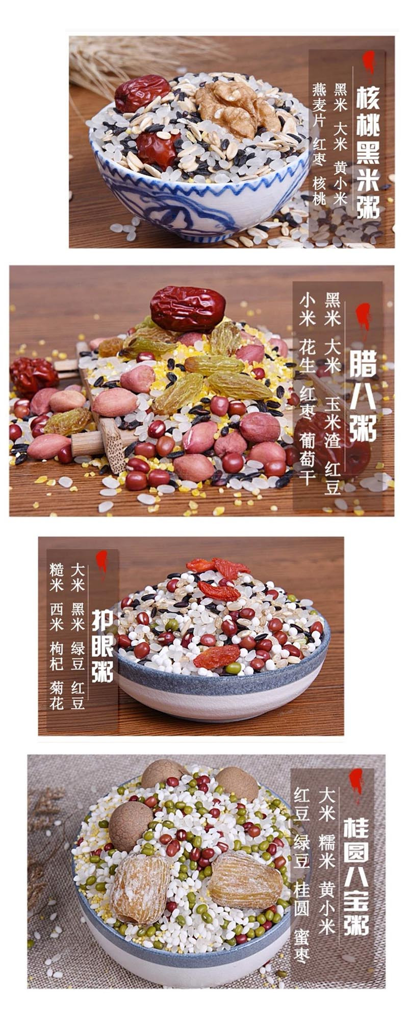 千里辽河 杂粮礼盒400g/袋*8袋/盒/箱 （双辽 发货）