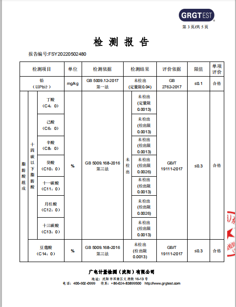 千里辽河  新鲜玉米胚芽油1.8L*1桶（双辽发货）