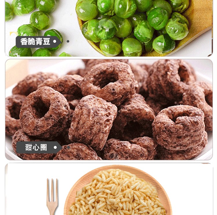 【买一送六.送泰迪熊】网红零食大礼包猪饲料 88袋超值组合休闲零食 年货小吃