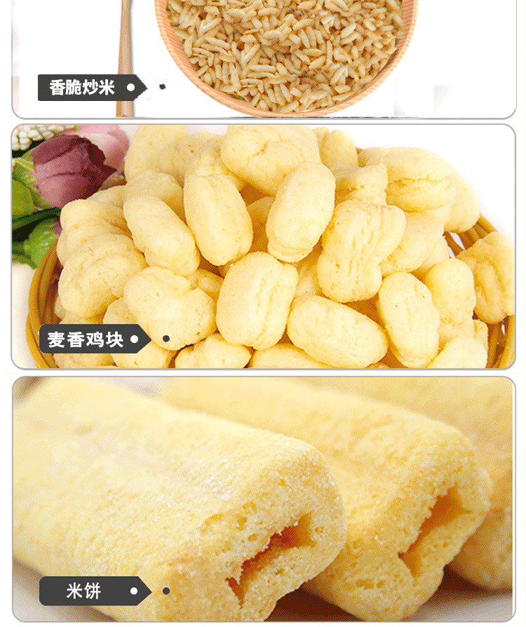 【买一送六.送泰迪熊】网红零食大礼包猪饲料 88袋超值组合休闲零食 年货小吃