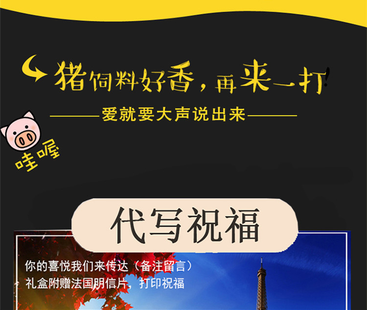 【买一送六.送泰迪熊】网红零食大礼包猪饲料 88袋超值组合休闲零食 年货小吃