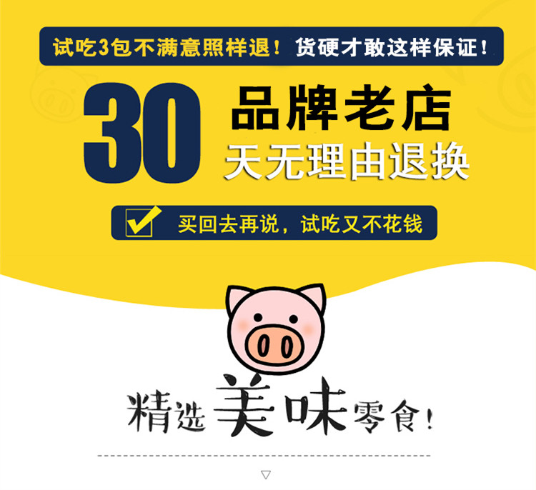 【买一送六.送泰迪熊】网红零食大礼包猪饲料 88袋超值组合休闲零食 年货小吃