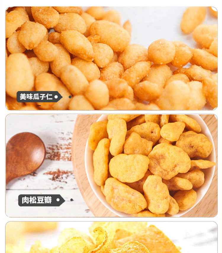 【买一送六.送泰迪熊】网红零食大礼包猪饲料 88袋超值组合休闲零食 年货小吃