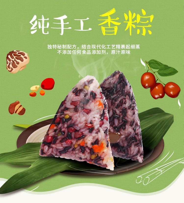 手工粽子130g*4个鲜肉粽早餐真空包装端午节