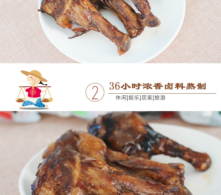 大晟土楼 微辣小腿王 休闲小零食 42g*30支