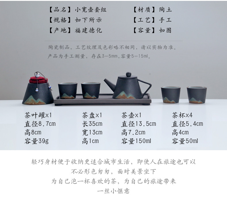 苏氏陶瓷 SUSHI CERAMICS 手绘彩画整套茶具山形画茶壶配精美茶盘茶叶罐7件功夫茶具套装