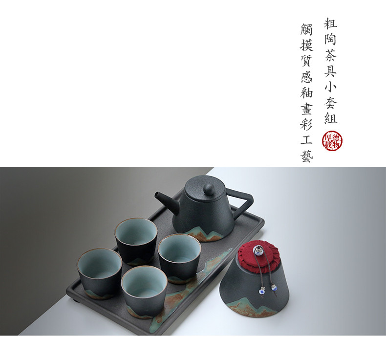 苏氏陶瓷 SUSHI CERAMICS 手绘彩画整套茶具山形画茶壶配精美茶盘茶叶罐7件功夫茶具套装